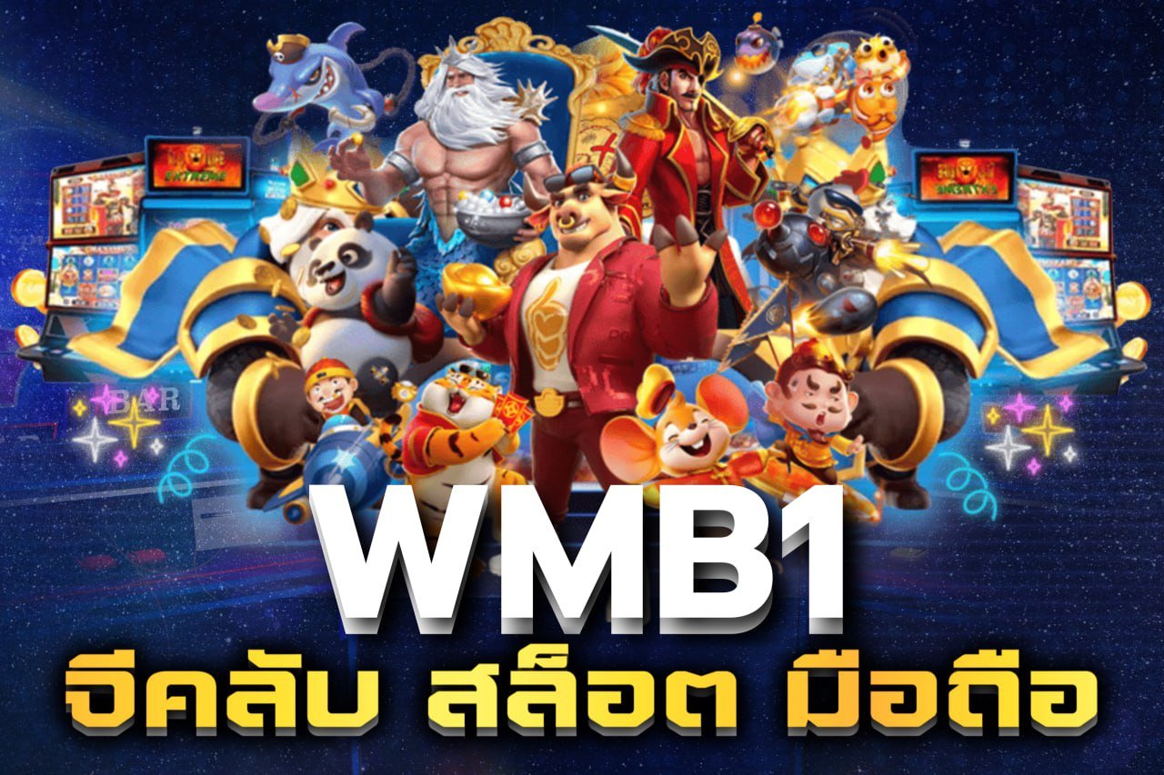 จีคลับ สล็อต มือถือ