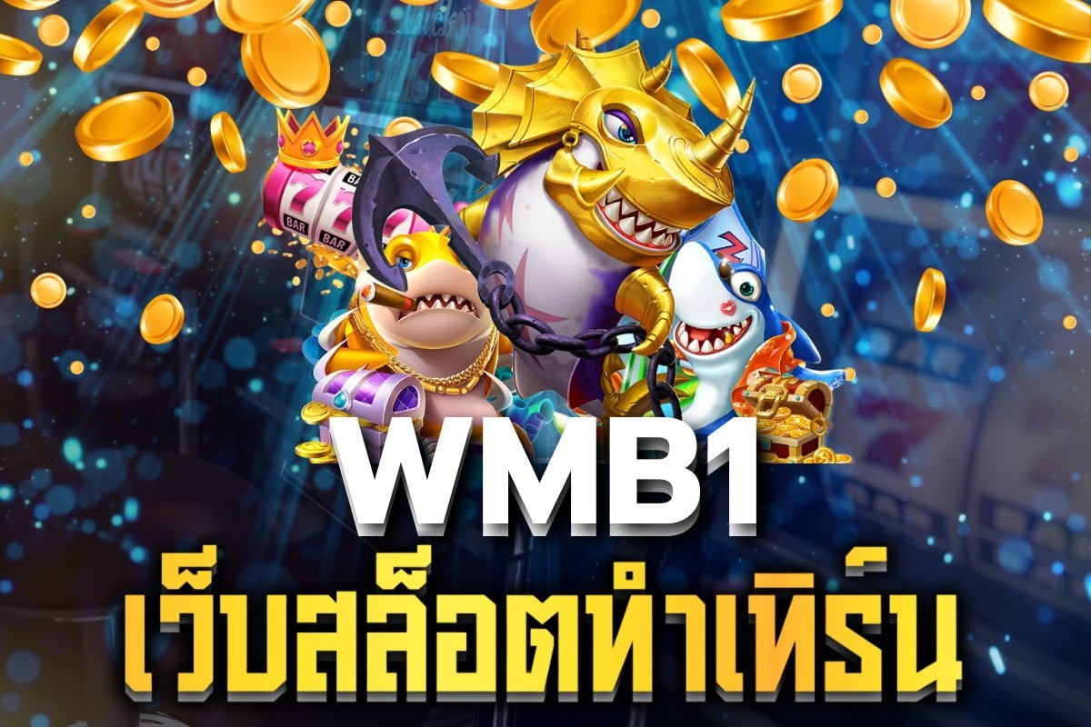 เว็บสล็อตทําเทิร์น