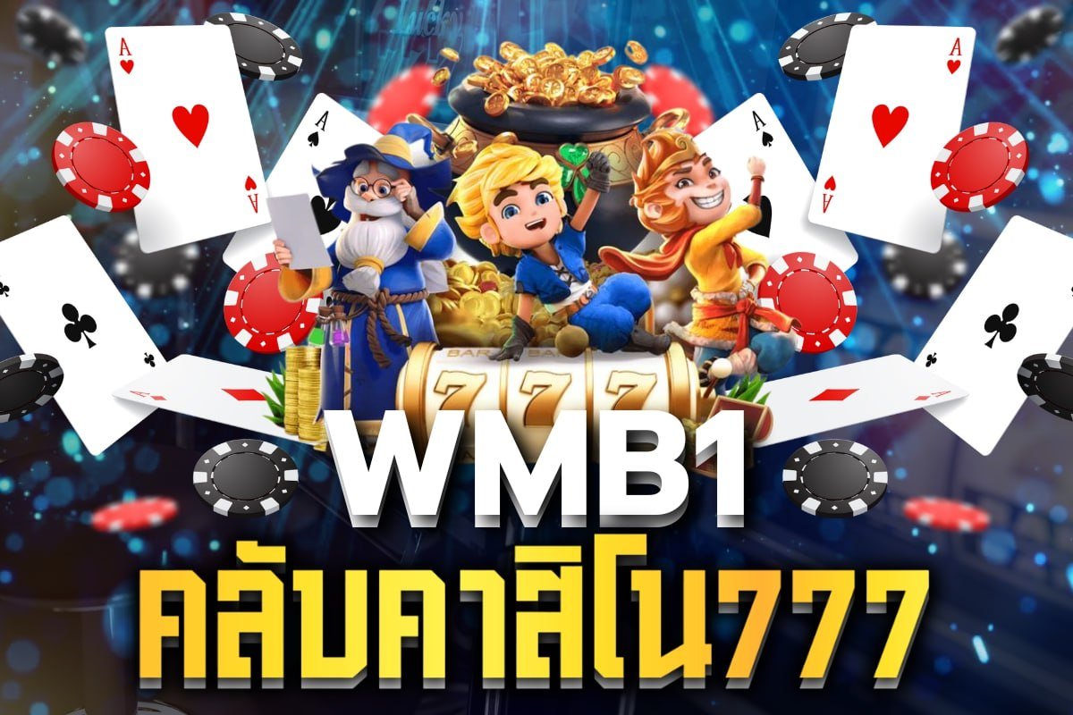 คลับคาสิโน777