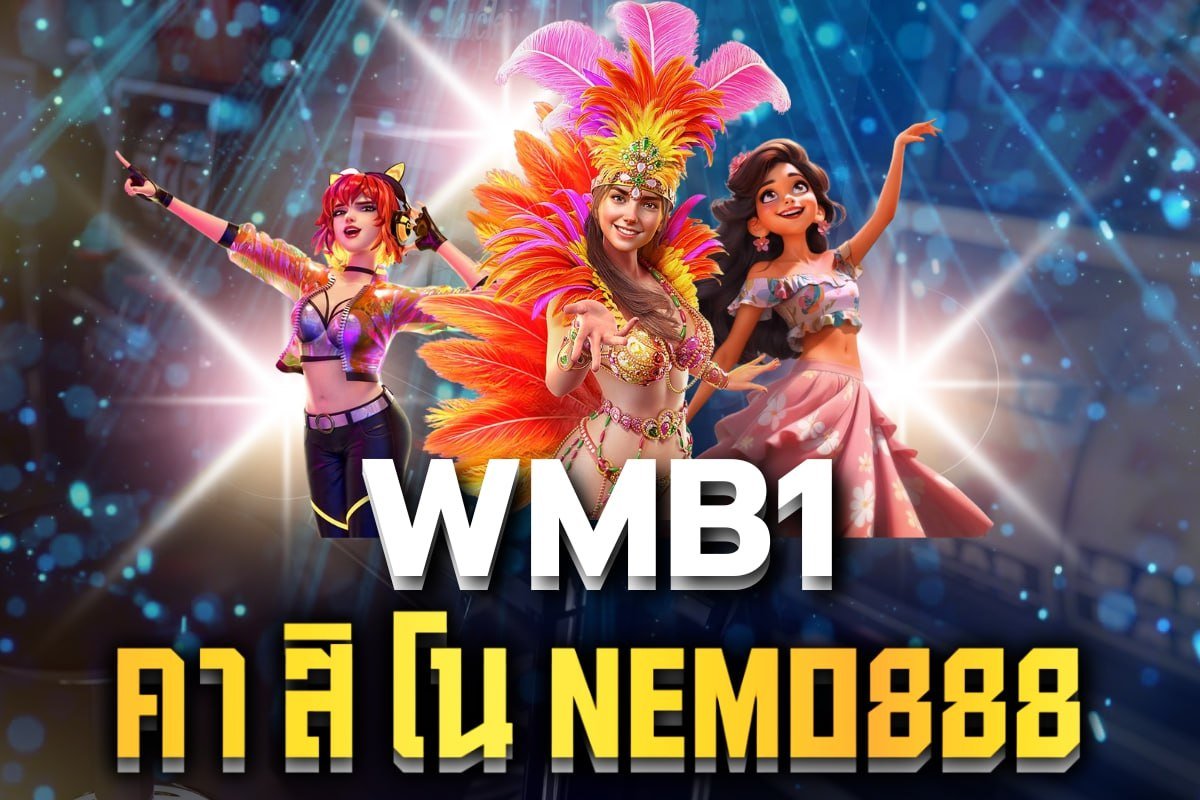 คา สิ โน nemo88