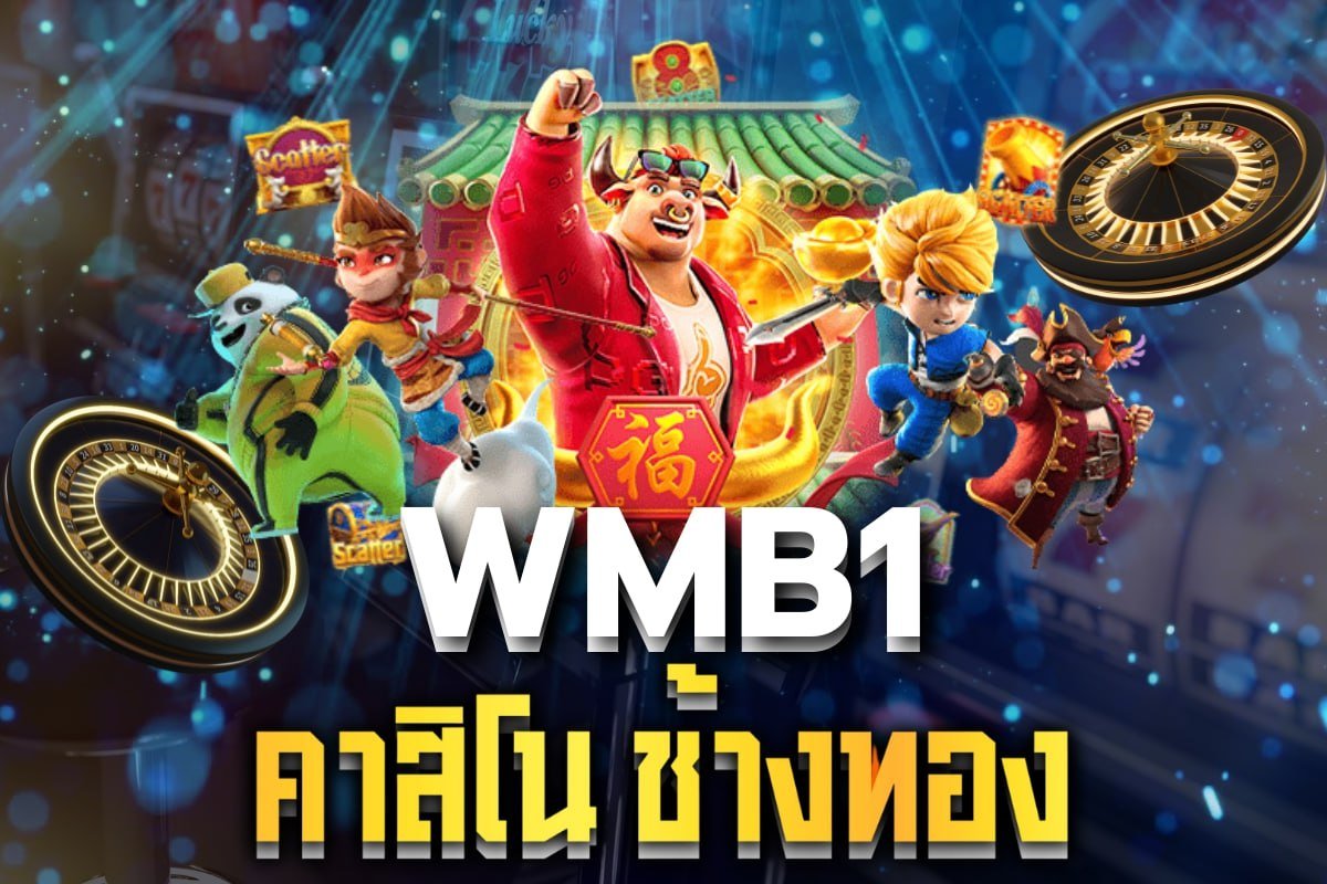 คาสิโน ช้างทอง