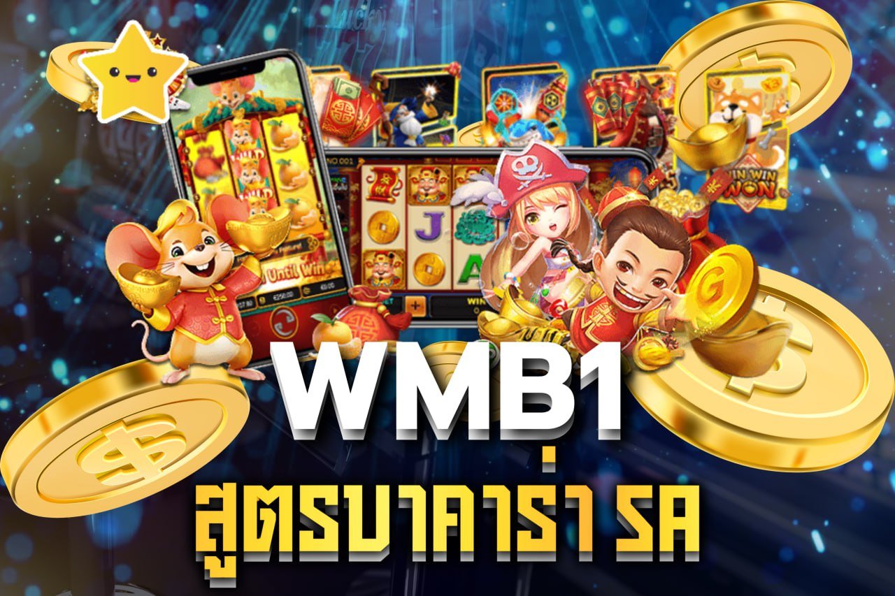 สูตรบาคาร่า sa