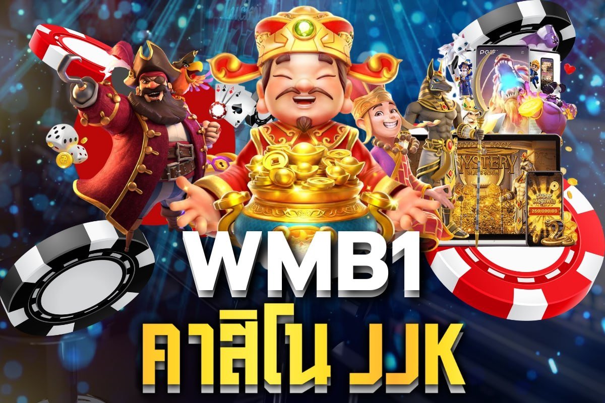 คาสิโน jjk