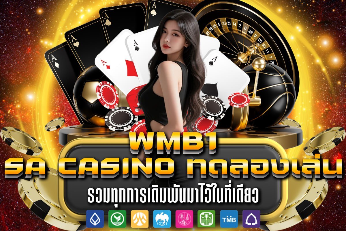 sa casino ทดลองเล่น