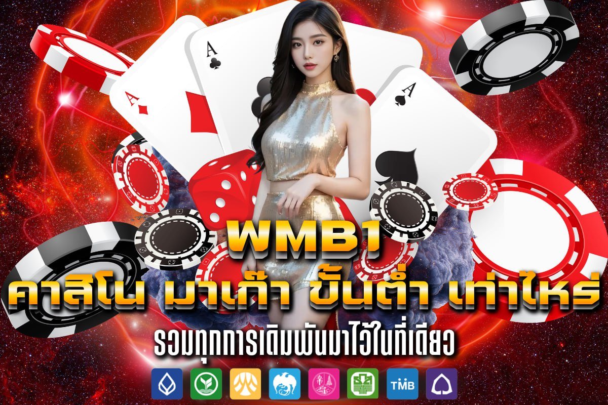 คาสิโน มาเก๊า ขั้นต่ำ เท่าไหร่