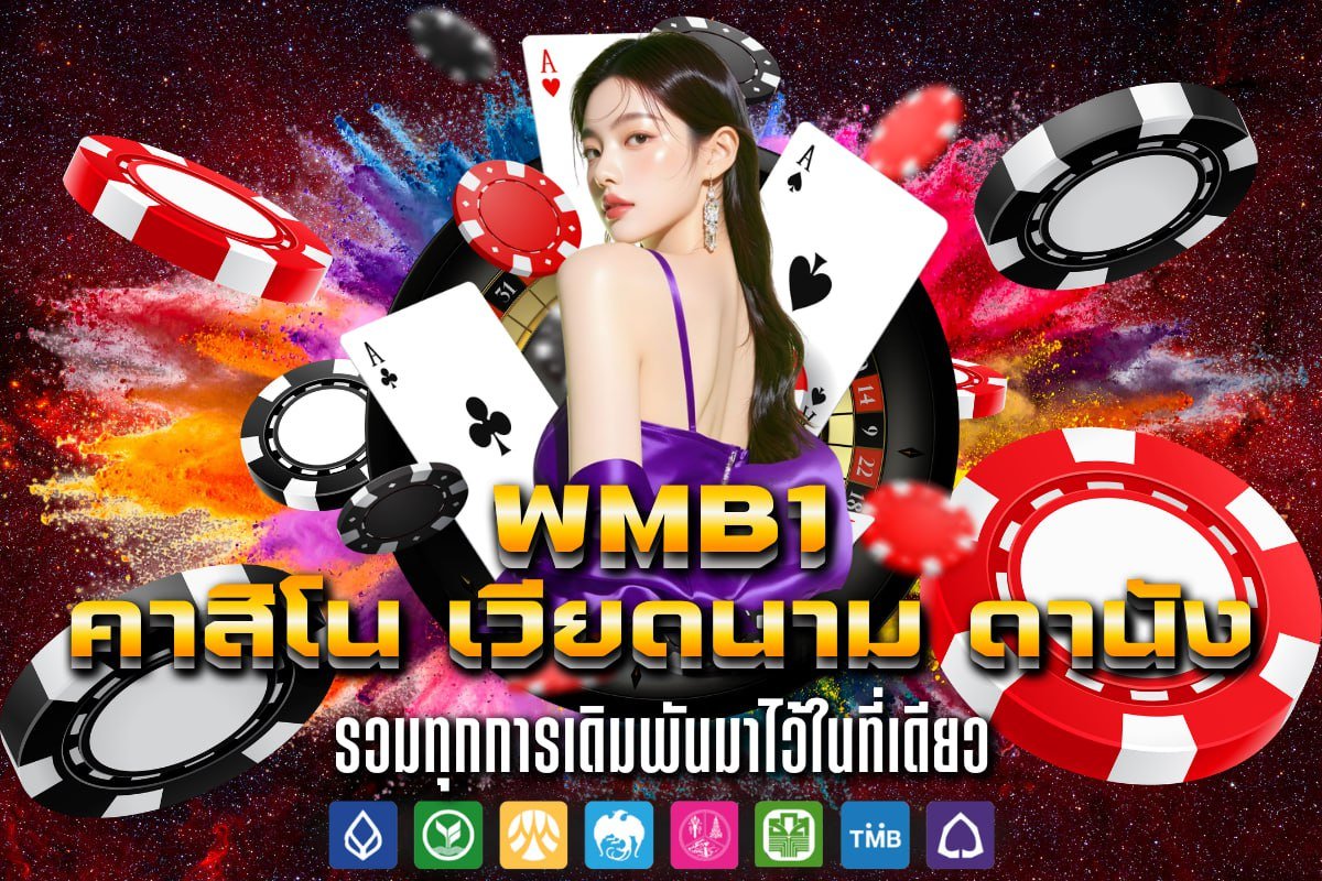 คาสิโน เวียดนาม ดา นั ง