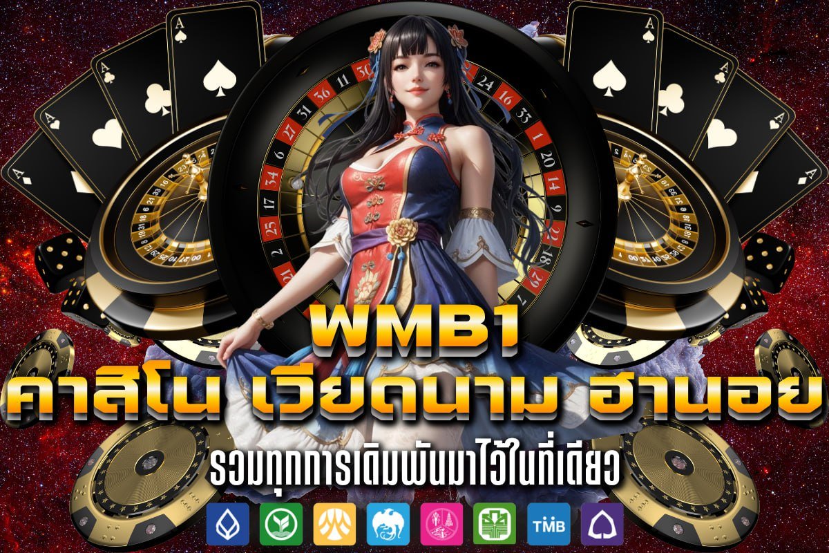 คาสิโน เวียดนาม ฮานอย